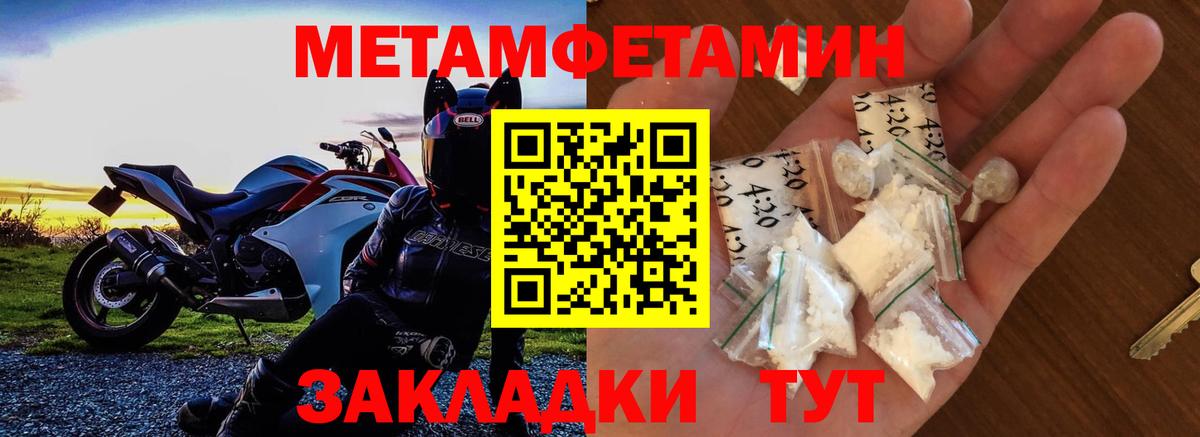 АМФ Розовый Отрадное