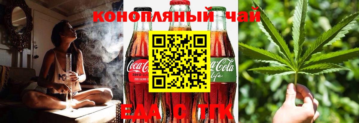 Лсд 25 Отрадное
