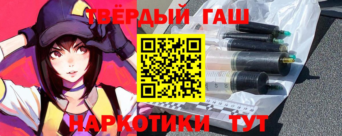 ГАШИШ VHQ Отрадное
