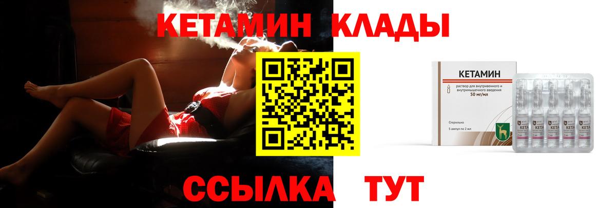 Канабис  Отрадное  NBOMe  ГАШИШ  МЕТАМФЕТАМИН  Кокаин  Вход с VPN  Меф МЯУ МЯУ   МЕТАДОН 