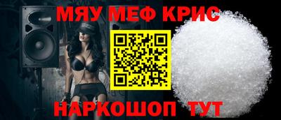 спайс Донской