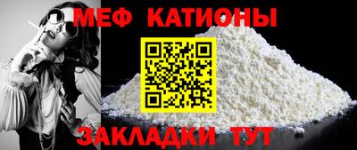 спайс Донской