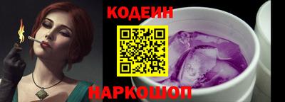 спайс Донской