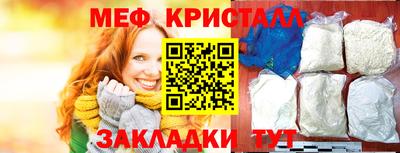спиды Донецк
