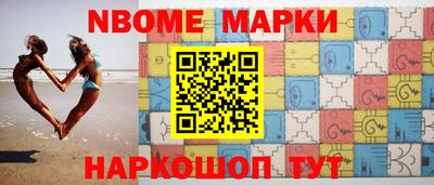 спайс Донской