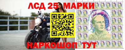 спиды Донецк