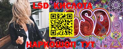 спайс Донской