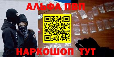 кристаллы Славгород