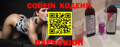 спайс Донской
