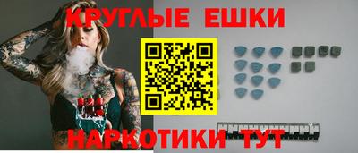 спайс Донской