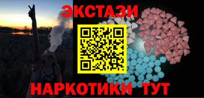спиды Донецк