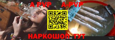 спиды Донецк