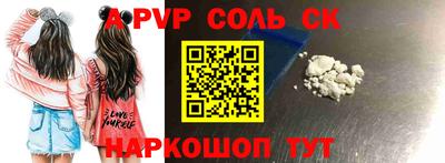 спайс Донской