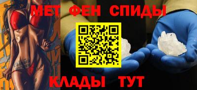 спиды Донецк