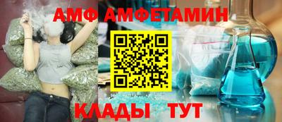 спиды Донецк