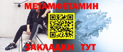 спиды Донецк