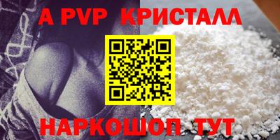 спиды Донецк