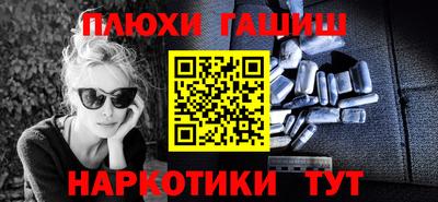 спайс Донской