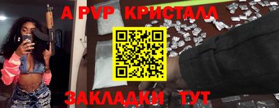 спайс Донской