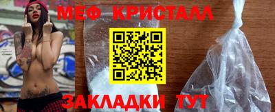 спиды Донецк