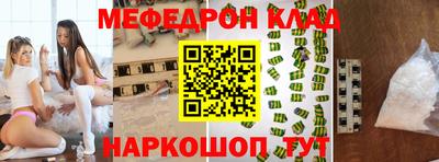 спиды Донецк