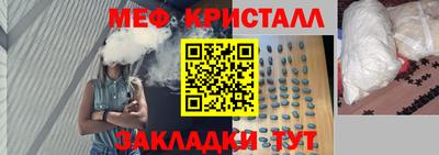 спайс Донской