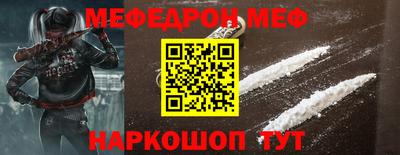спиды Донецк