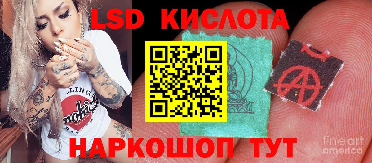 Отрадное  Марки 25I-NBOMe 1,5мг  закладка  Марки 25I-NBOMe 1,5мг  Вход с VPN  Марки 25I-NBOMe 