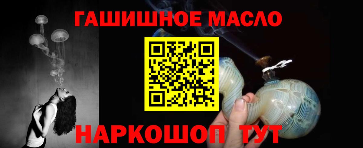 Дистиллят ТГК вейп с тгк Отрадное