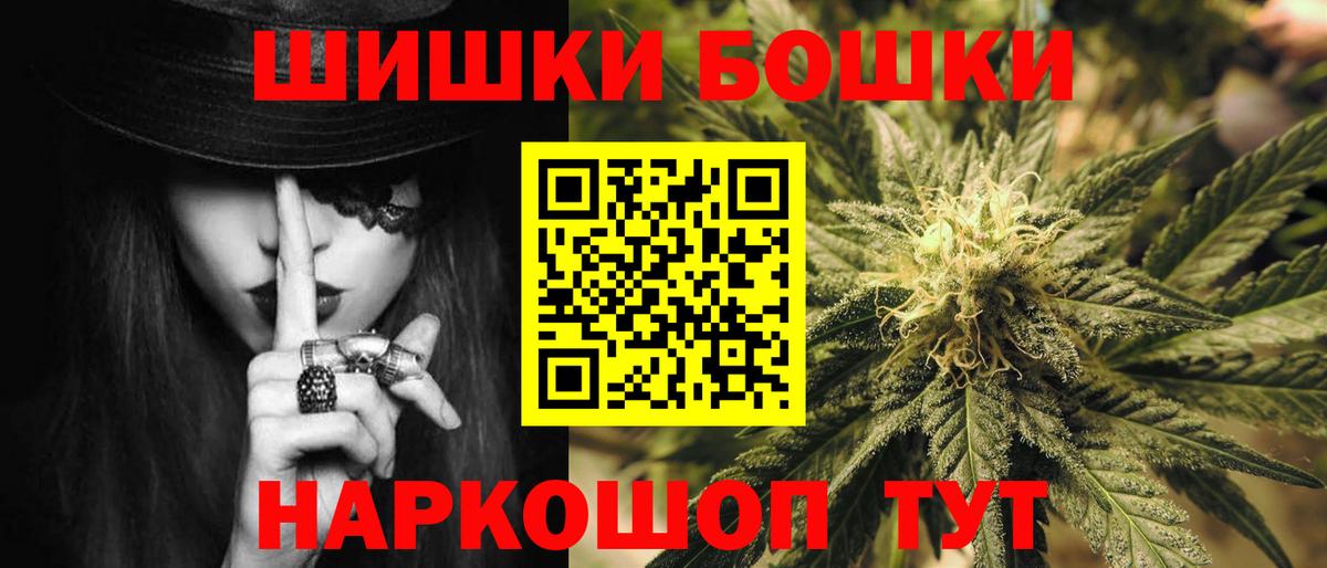 Каннабис LSD WEED  Вход с VPN  Отрадное  Марихуана MAZAR 