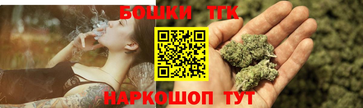 Бошки Шишки Amnesia Отрадное